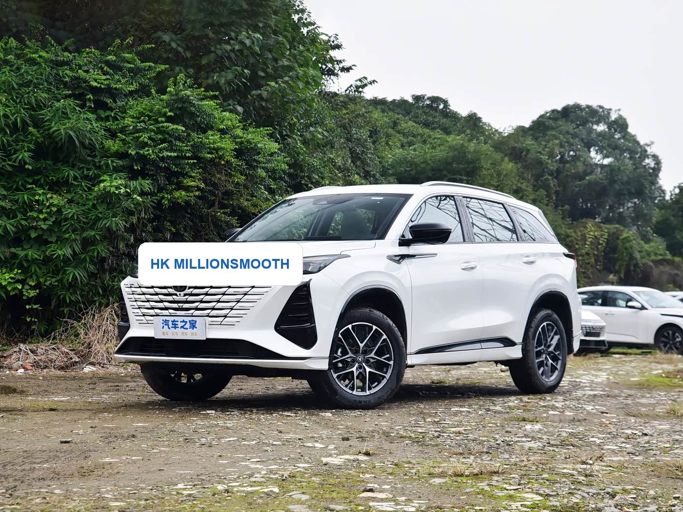 Changan CS75 PLUS 2026