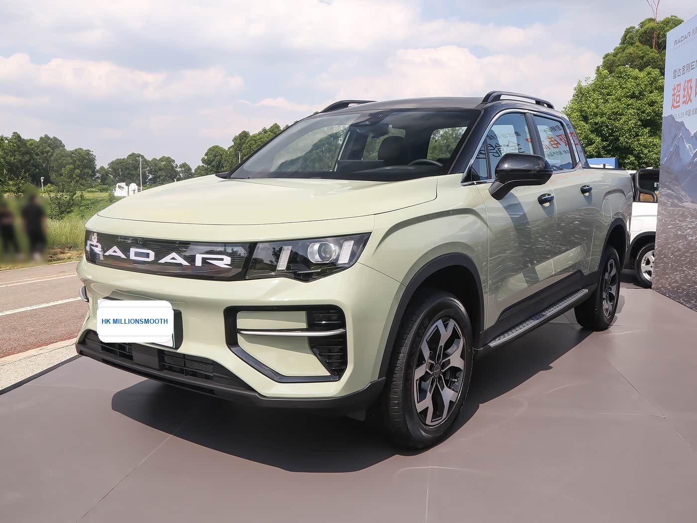 RADAR RD6